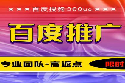 搜索引擎营销（SEM）在移动端的投放案例