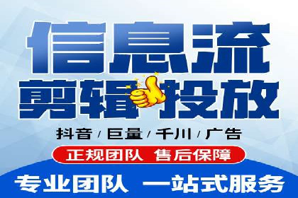 信息流广告竞价实战：案例分析及策略